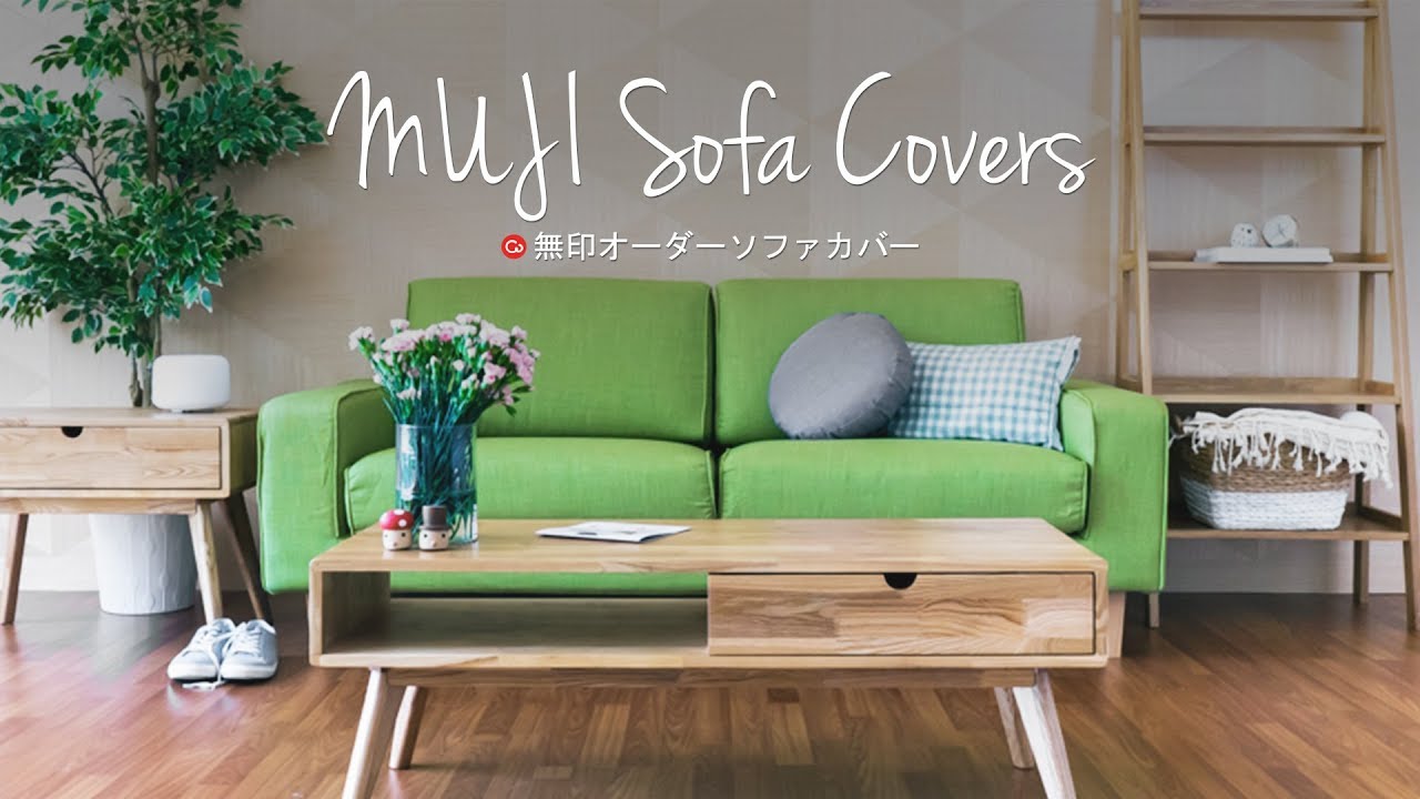 Muji Wide Arm Sofa Covers